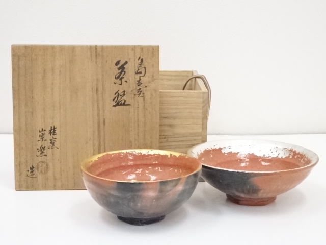 JAPANESE TEA CEREMONY RED RAKU TEA BOWL / CHAWAN 
